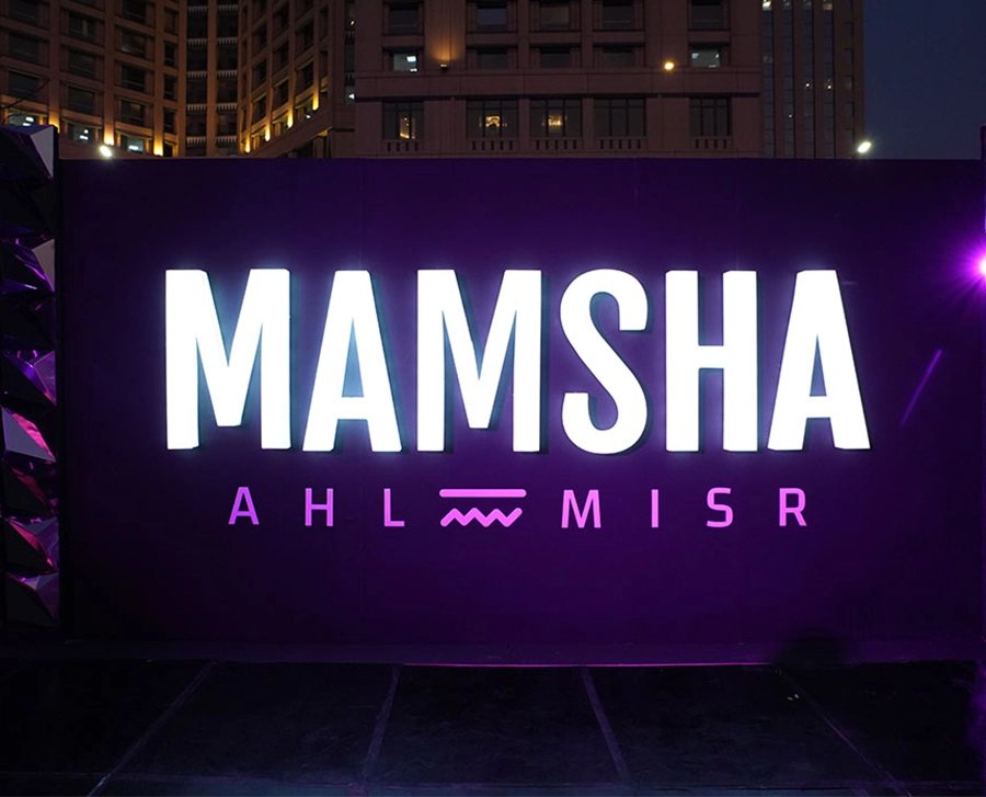 MamshaAhlMisr