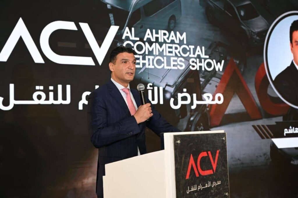 معرض الأهرام للنقل الثقيل (ACV) 2026
