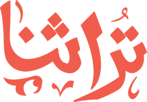 Turathna logo