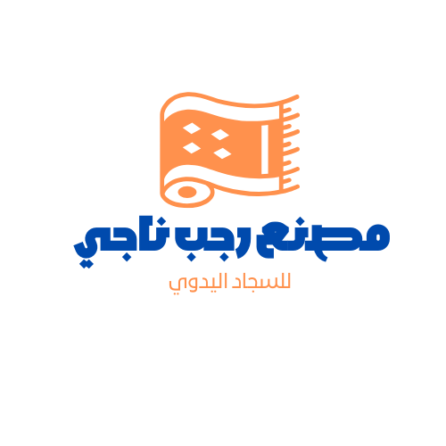 مصنع رجب ناجي