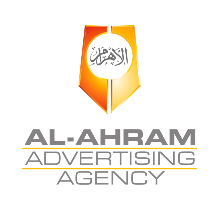 Al Ahram Advertising Agency Logo