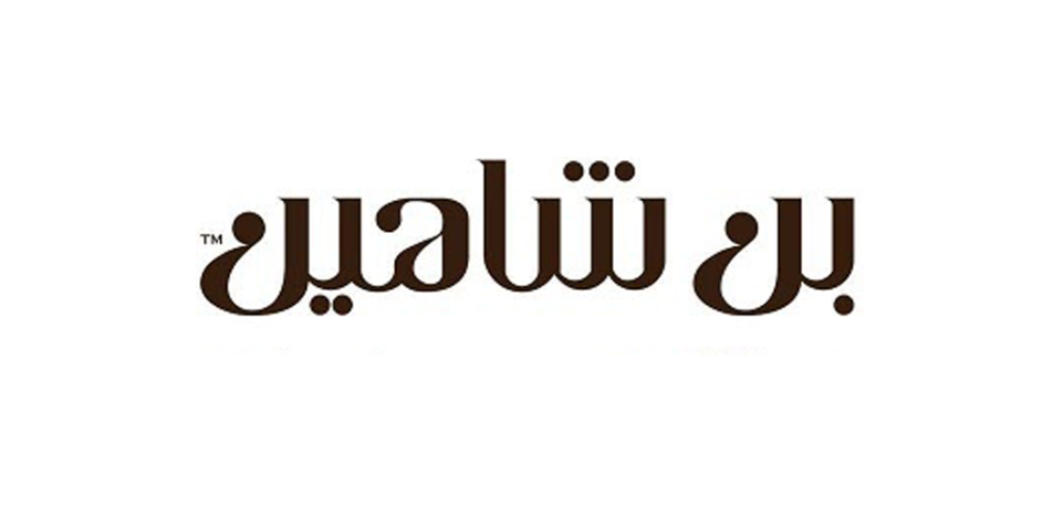 shaheen coffee