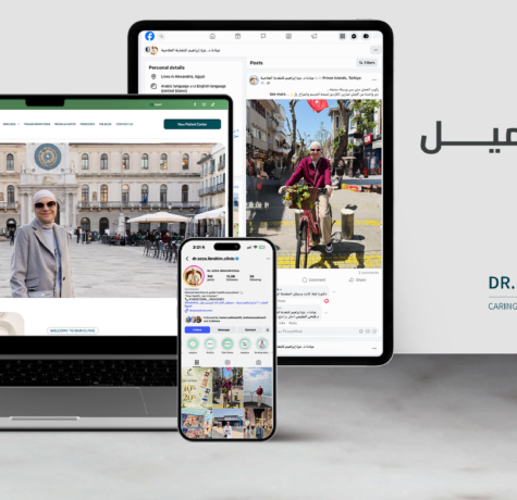 azza tiye web ar